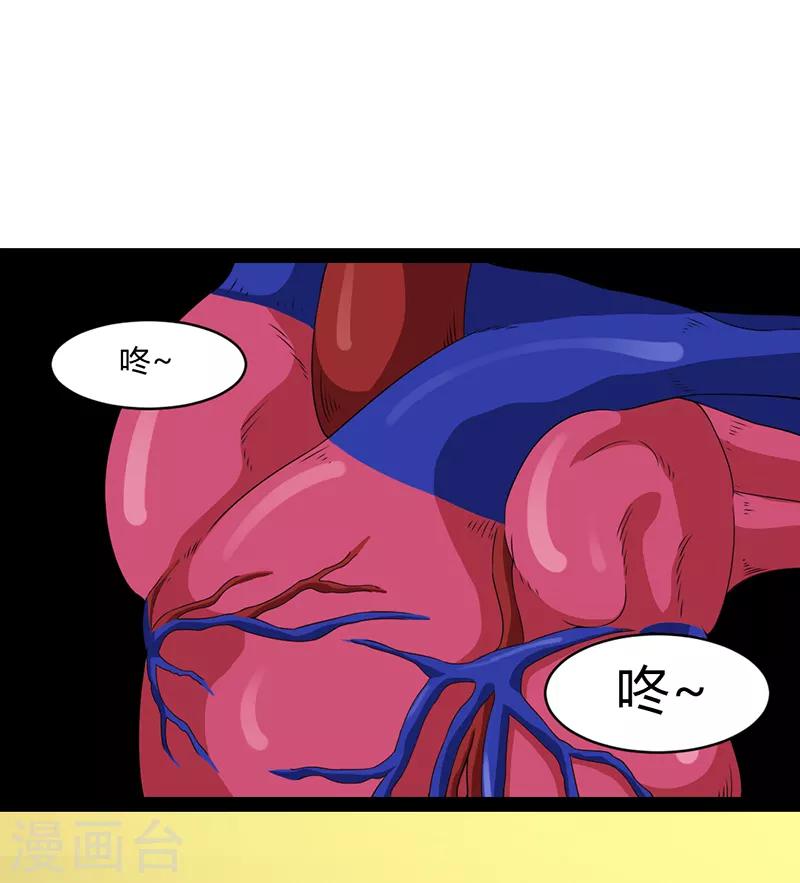 第73话-第73话