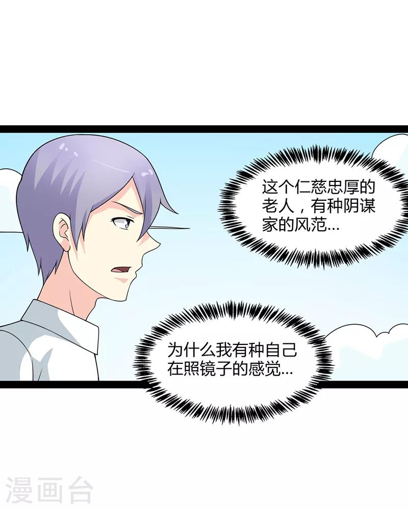 第75话-第75话