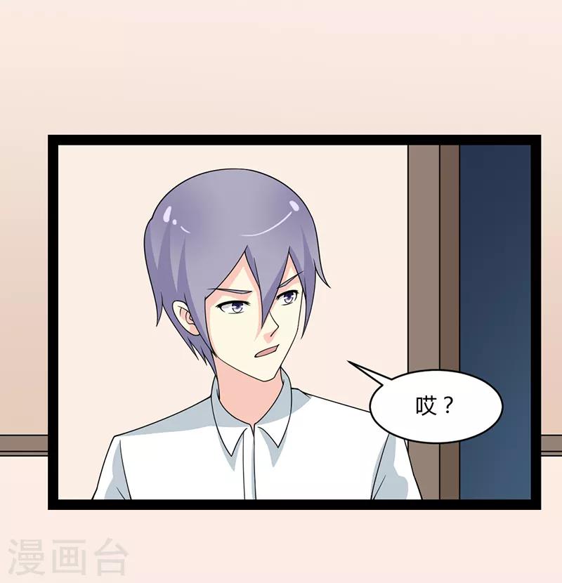 第75话-第75话