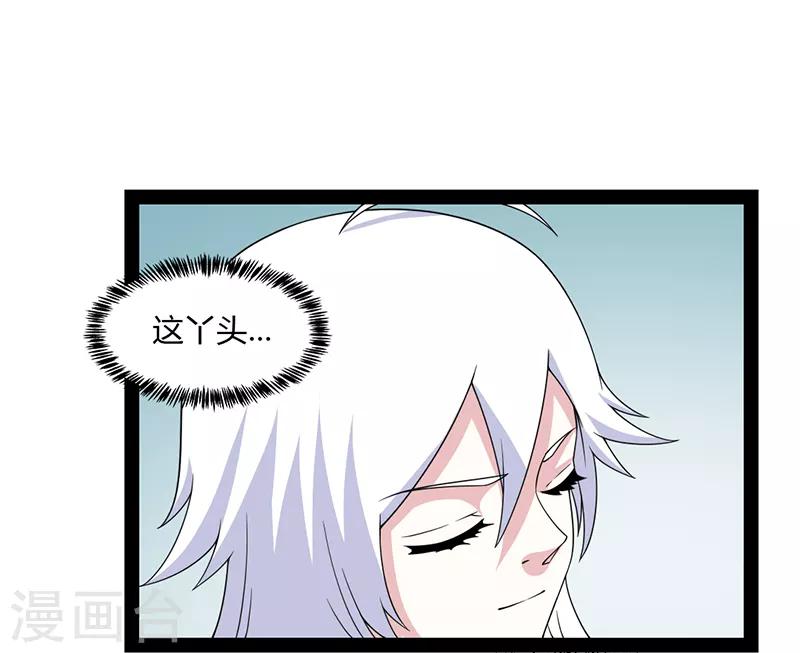 第75话-第75话