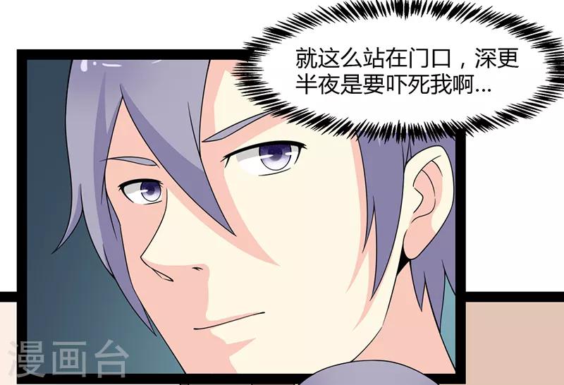 第75话-第75话