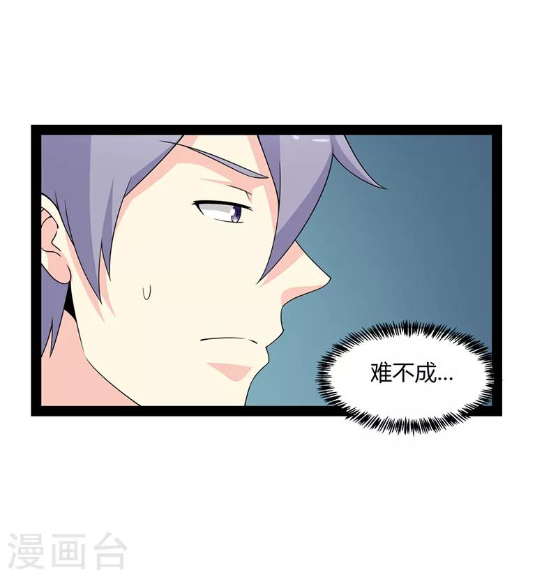 第75话-第75话