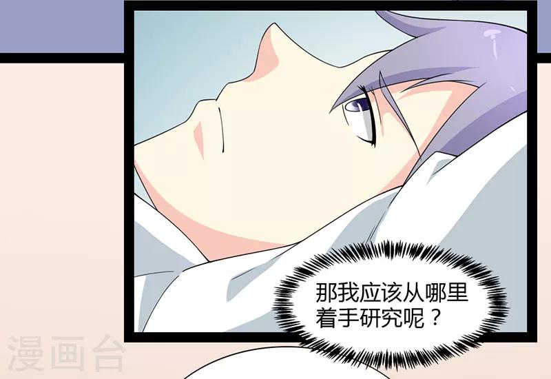 第75话-第75话