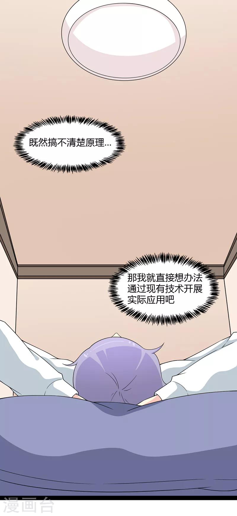 第75话-第75话