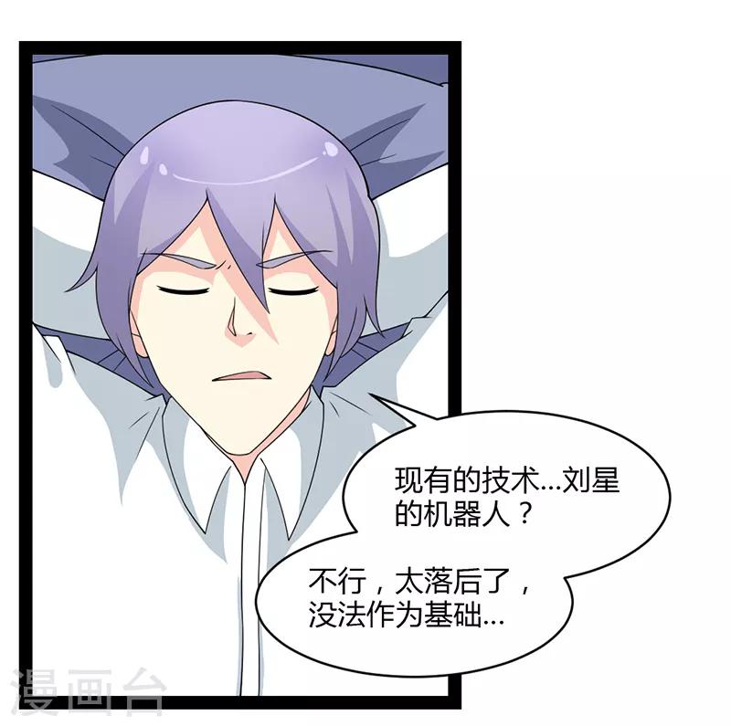 第75话-第75话
