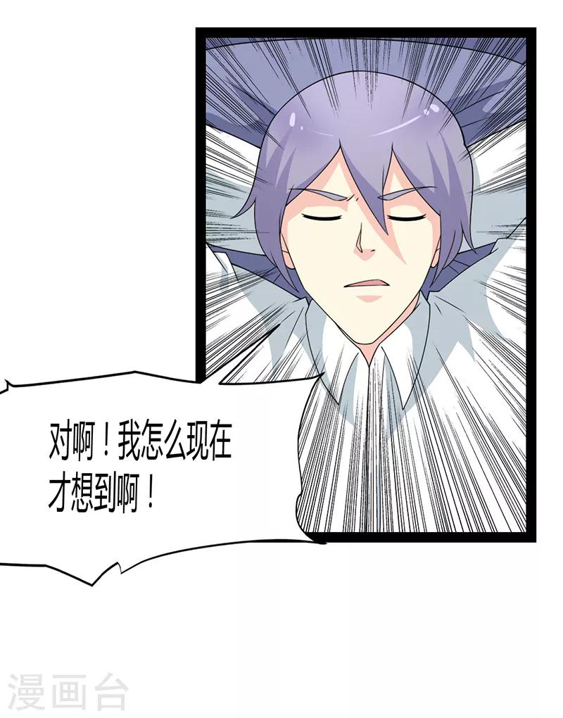 第75话-第75话