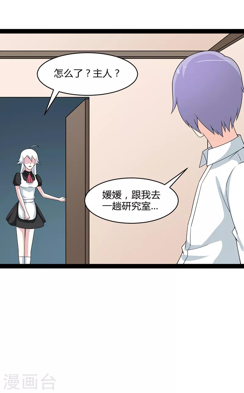第75话-第75话