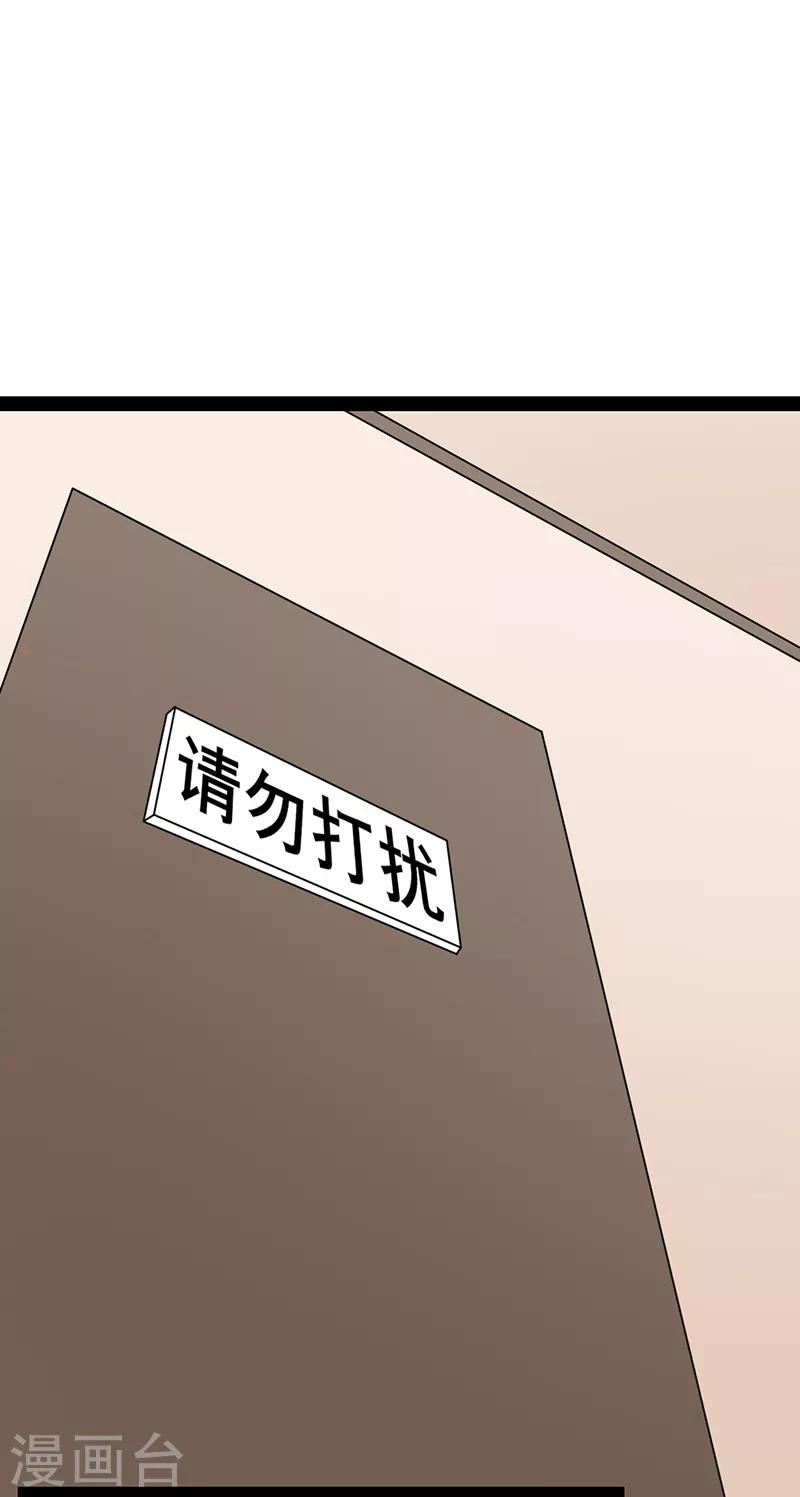 第75话-第75话
