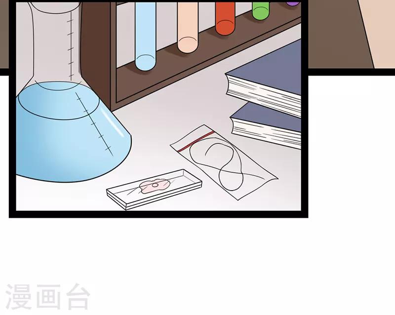 第75话-第75话