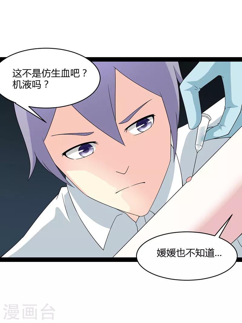 第75话-第75话