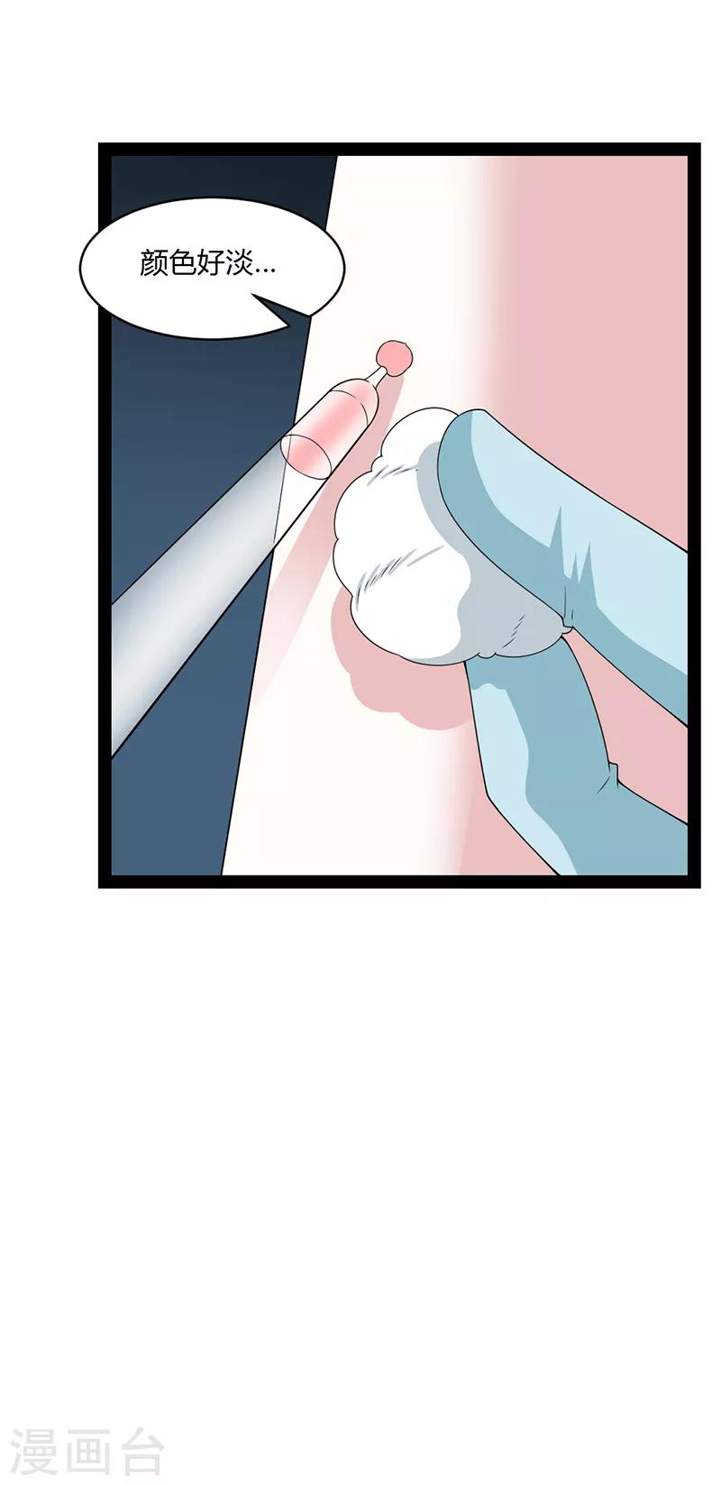 第75话-第75话