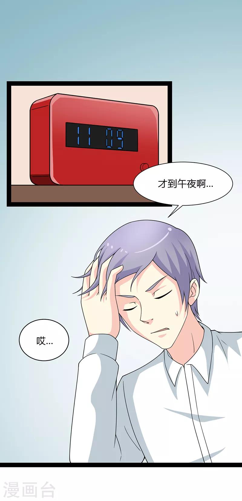 第75话-第75话