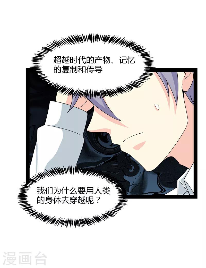 第75话-第75话