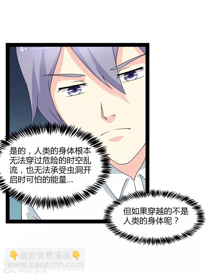 第75话-第75话