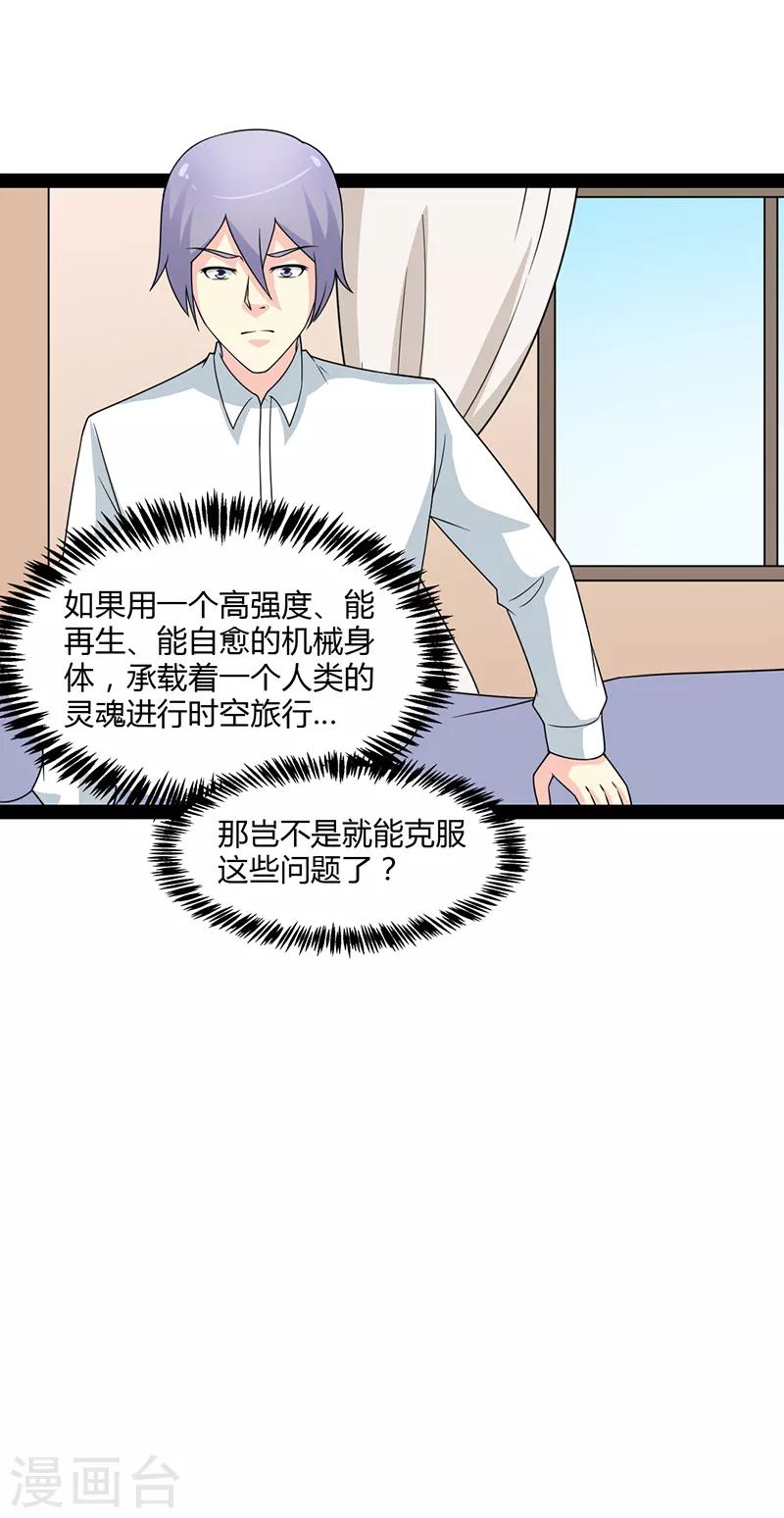 第75话-第75话