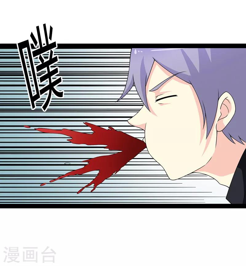第77话-第77话