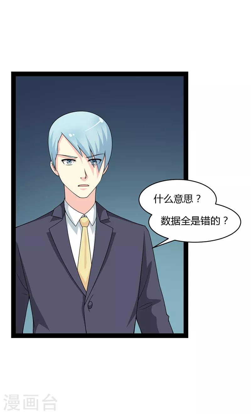 第77话-第77话