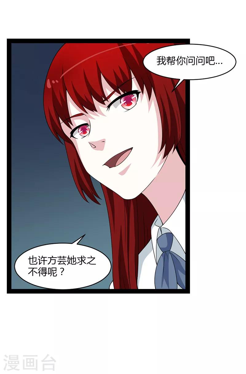 第77话-第77话