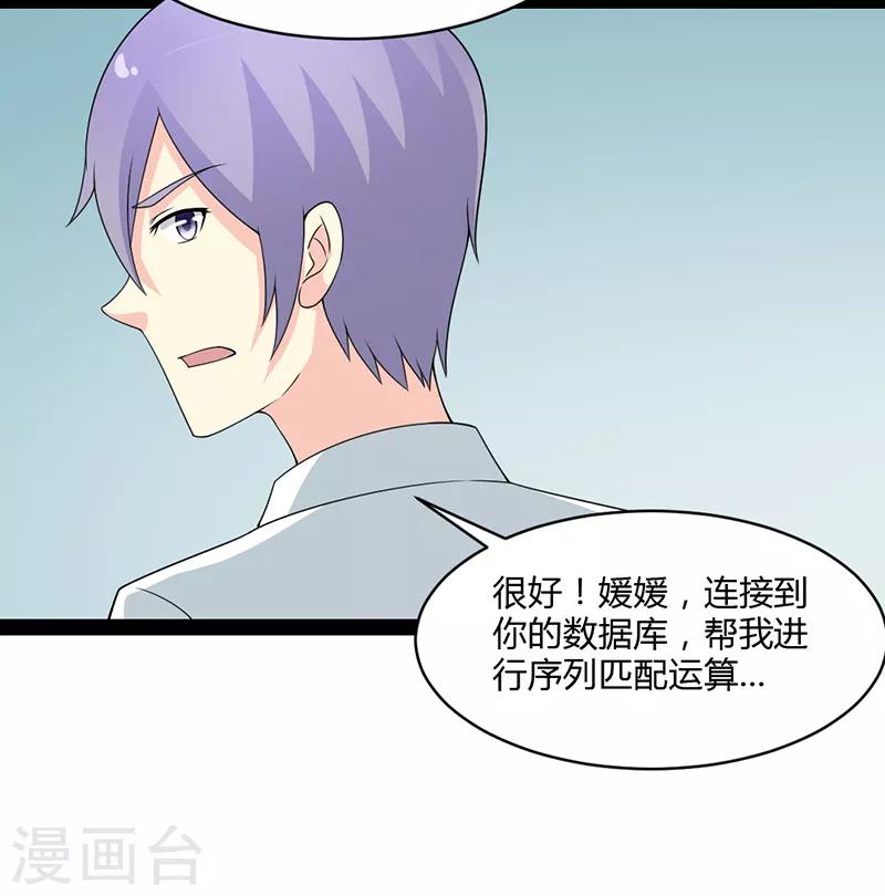 第77话-第77话