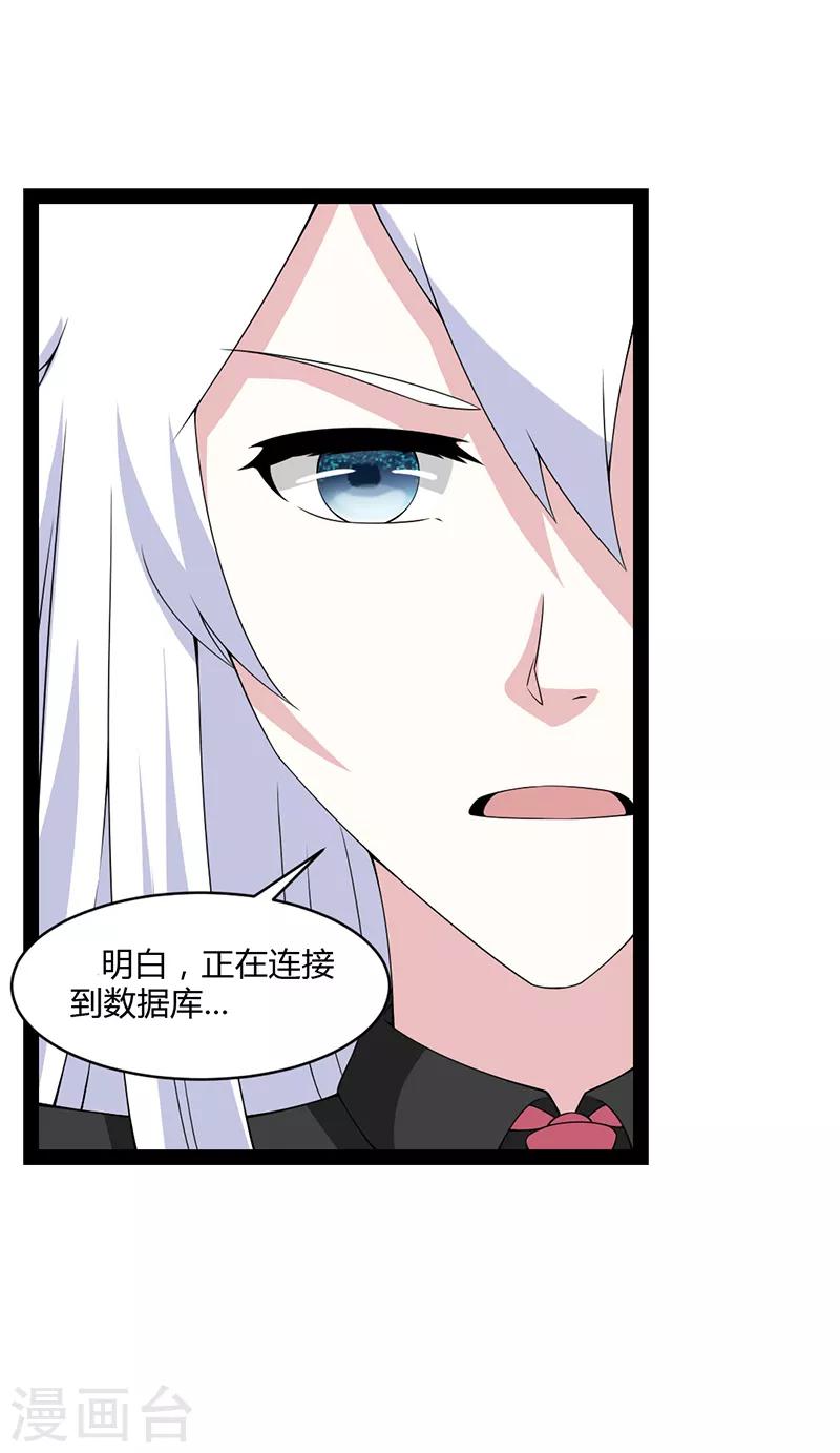 第77话-第77话