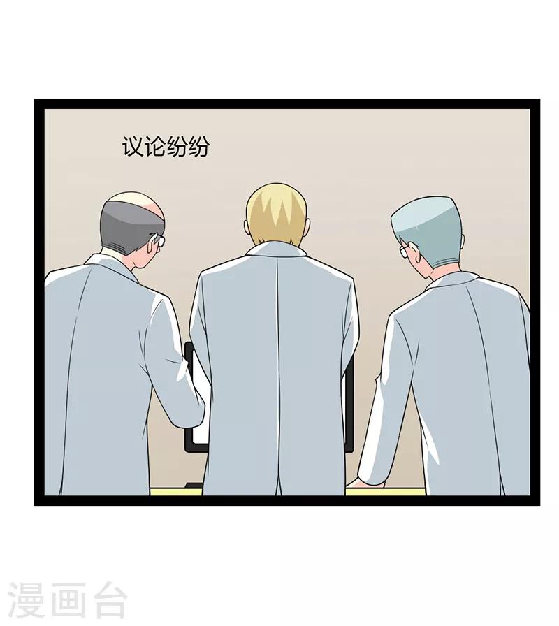第77话-第77话