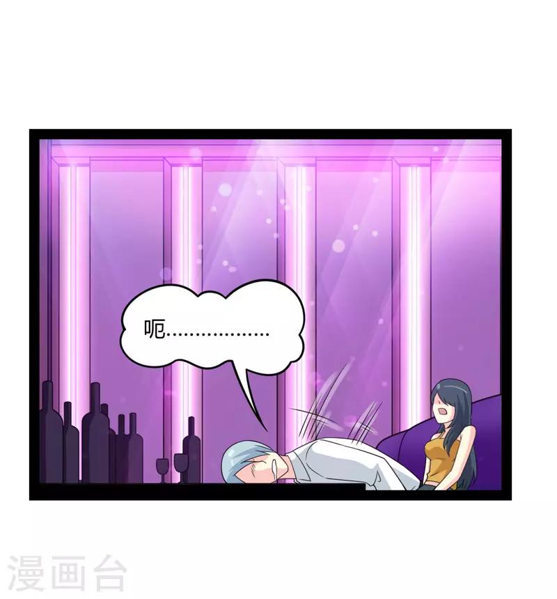 第79话-第79话