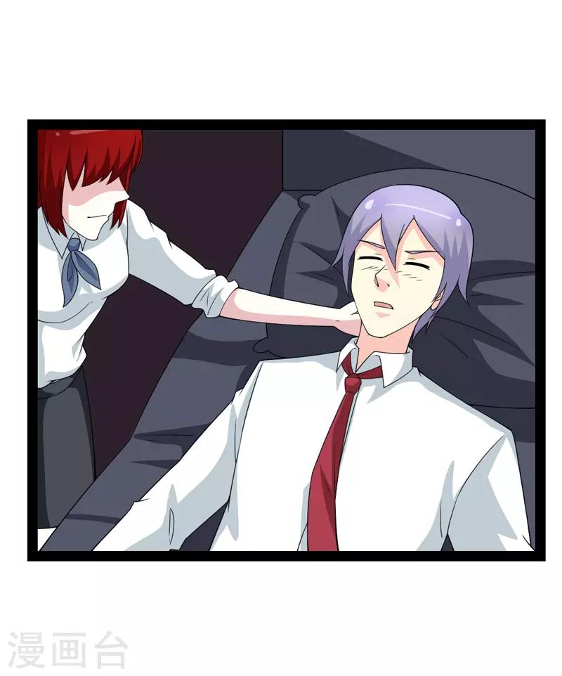 第79话-第79话