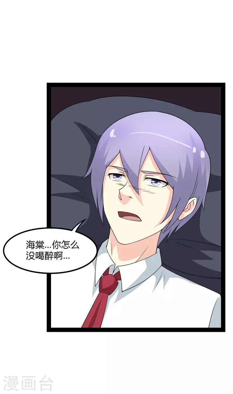 第79话-第79话