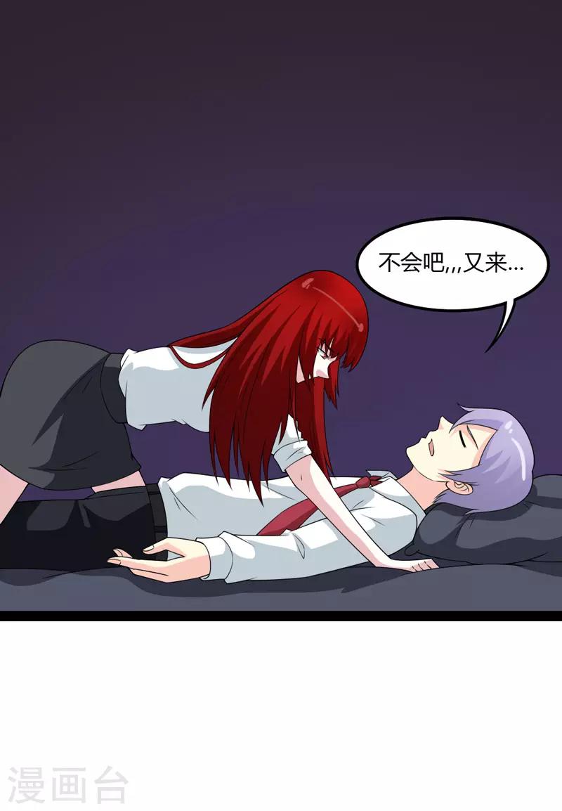 第79话-第79话