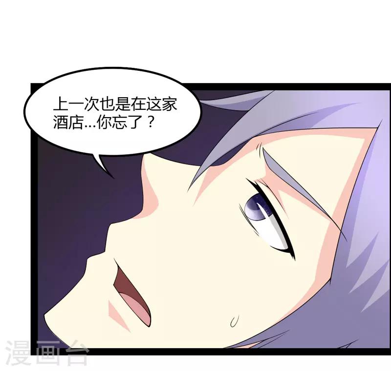 第79话-第79话