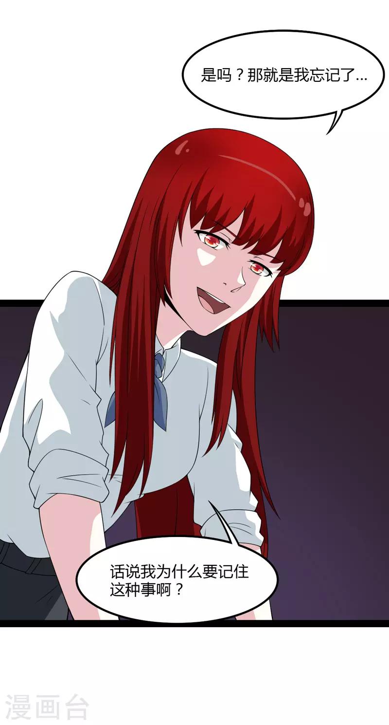 第79话-第79话