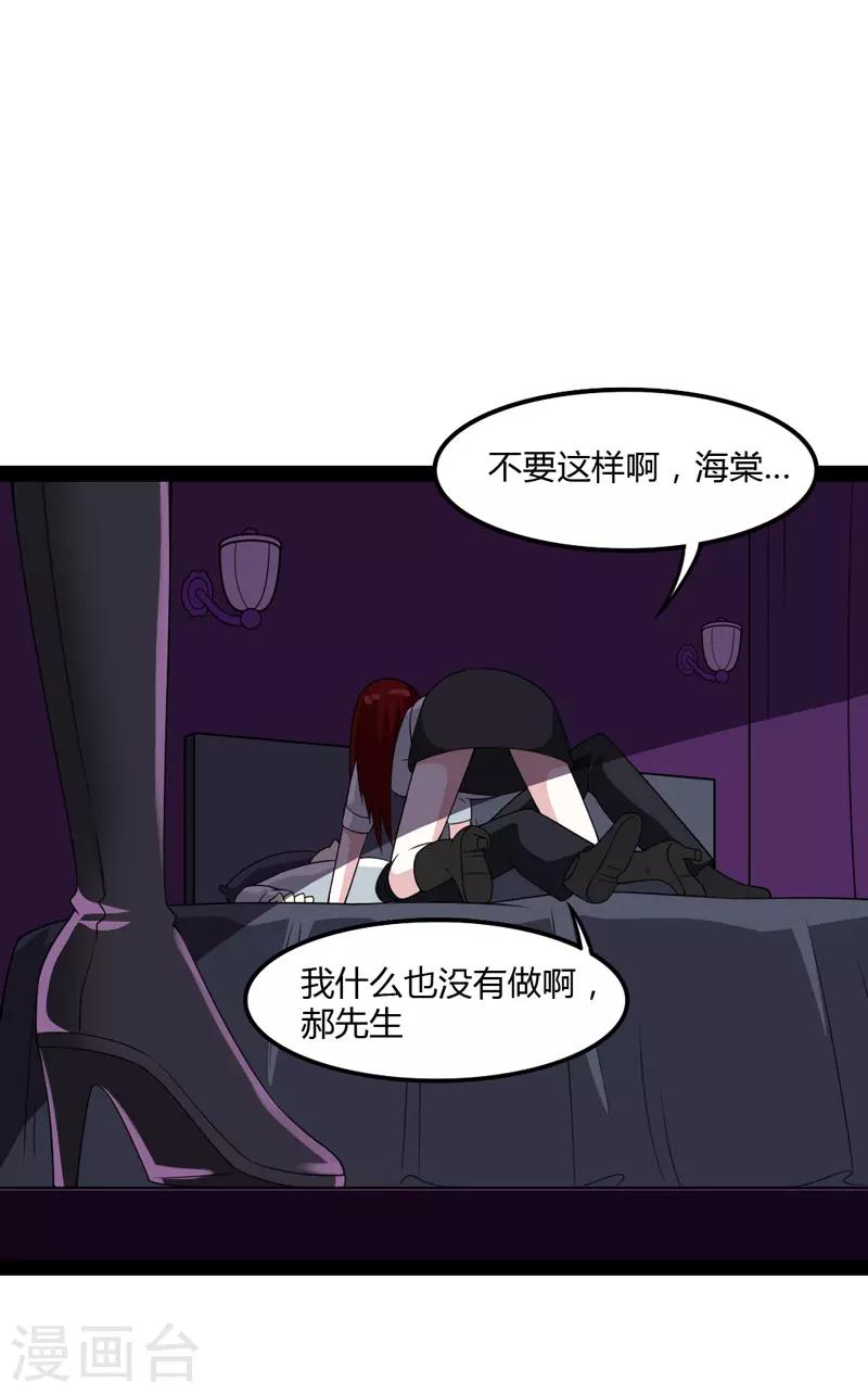 第79话-第79话