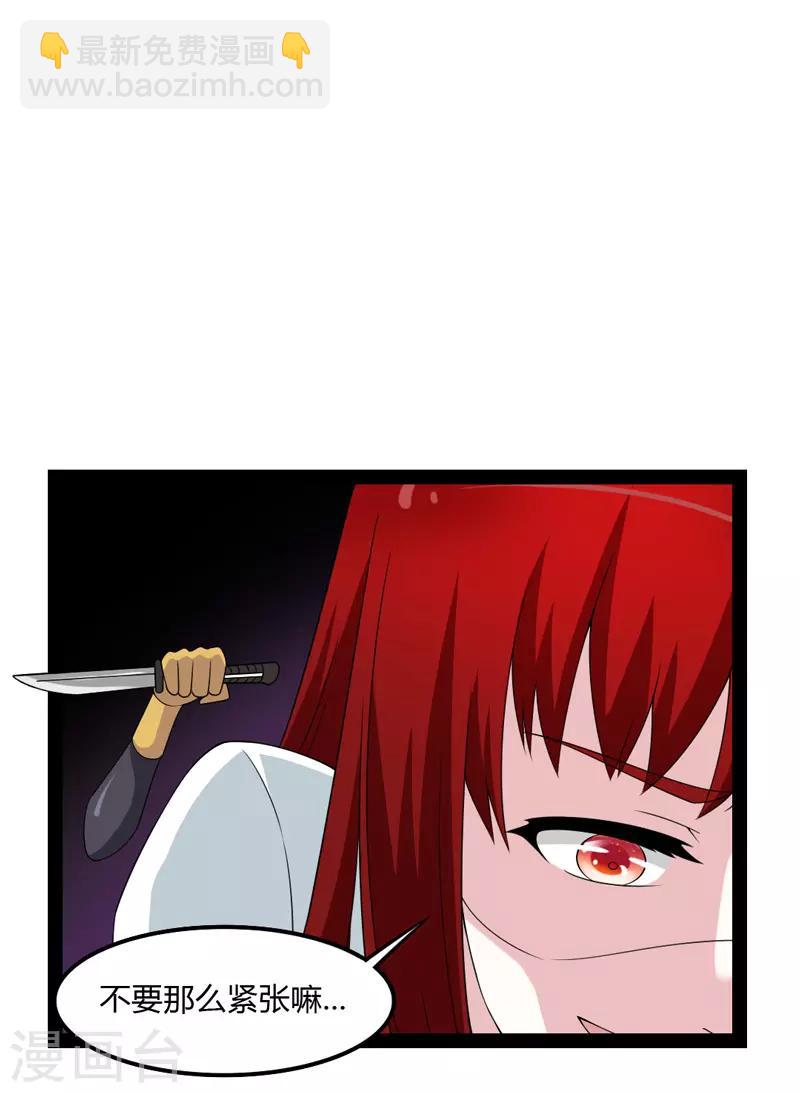 第79话-第79话