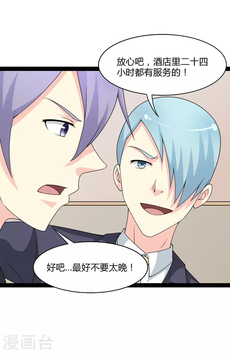 第79话-第79话