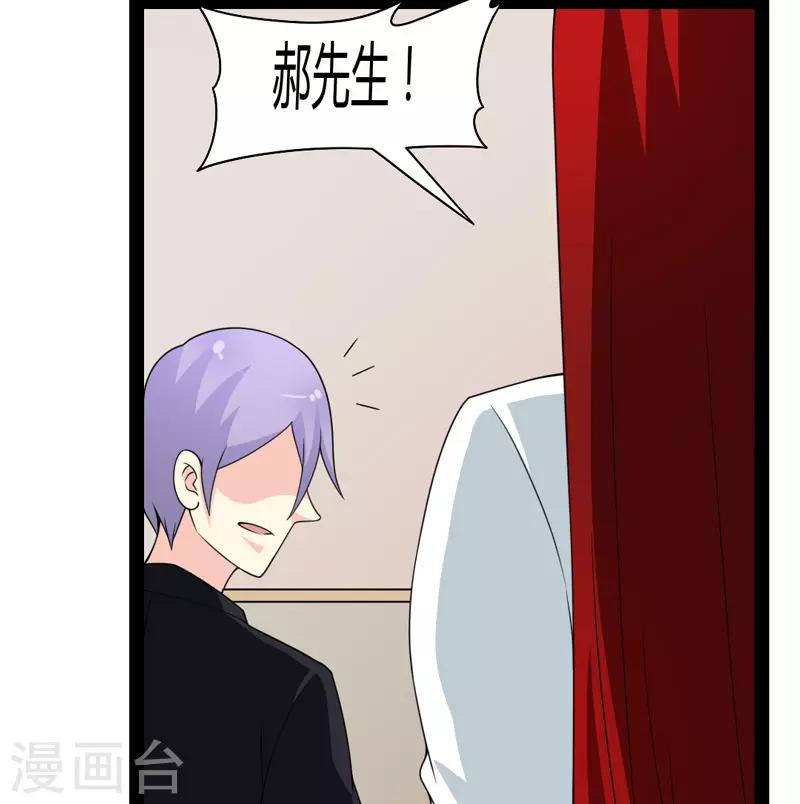 第79话-第79话