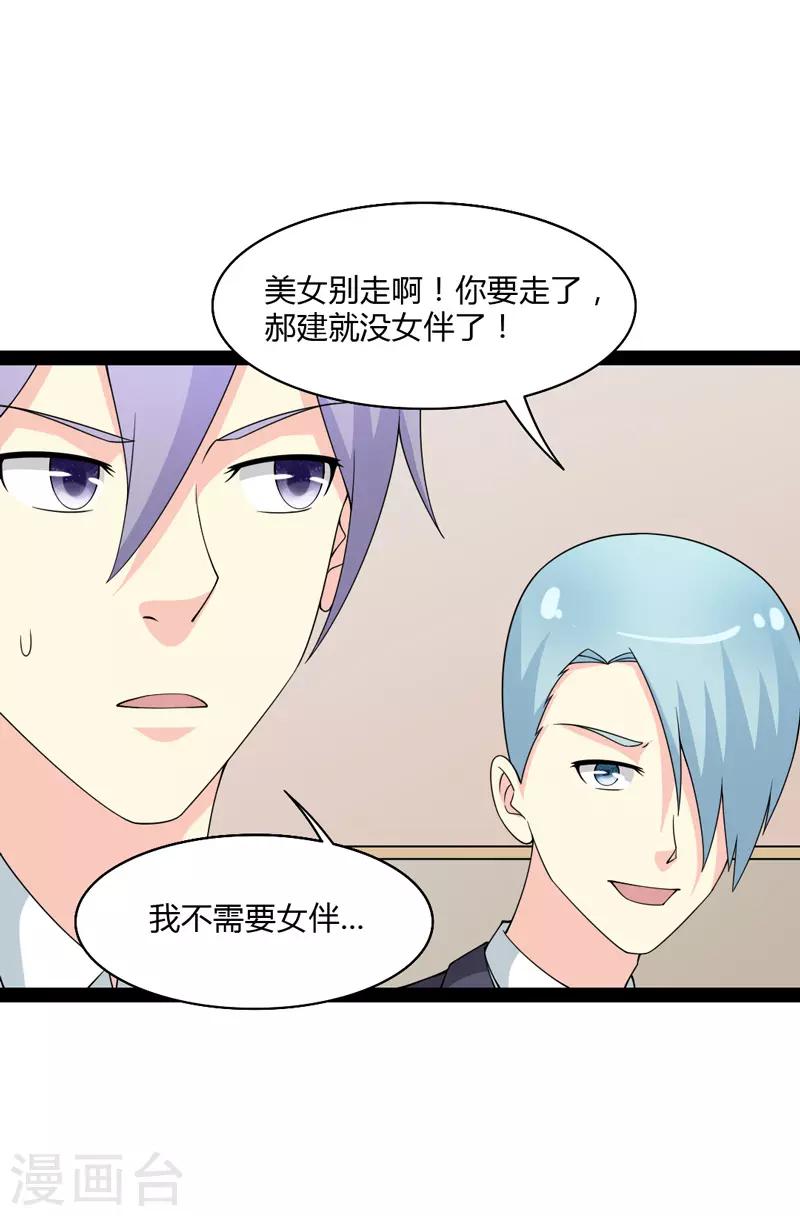 第79话-第79话