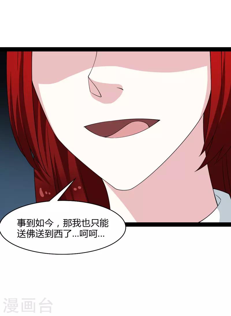 第79话-第79话