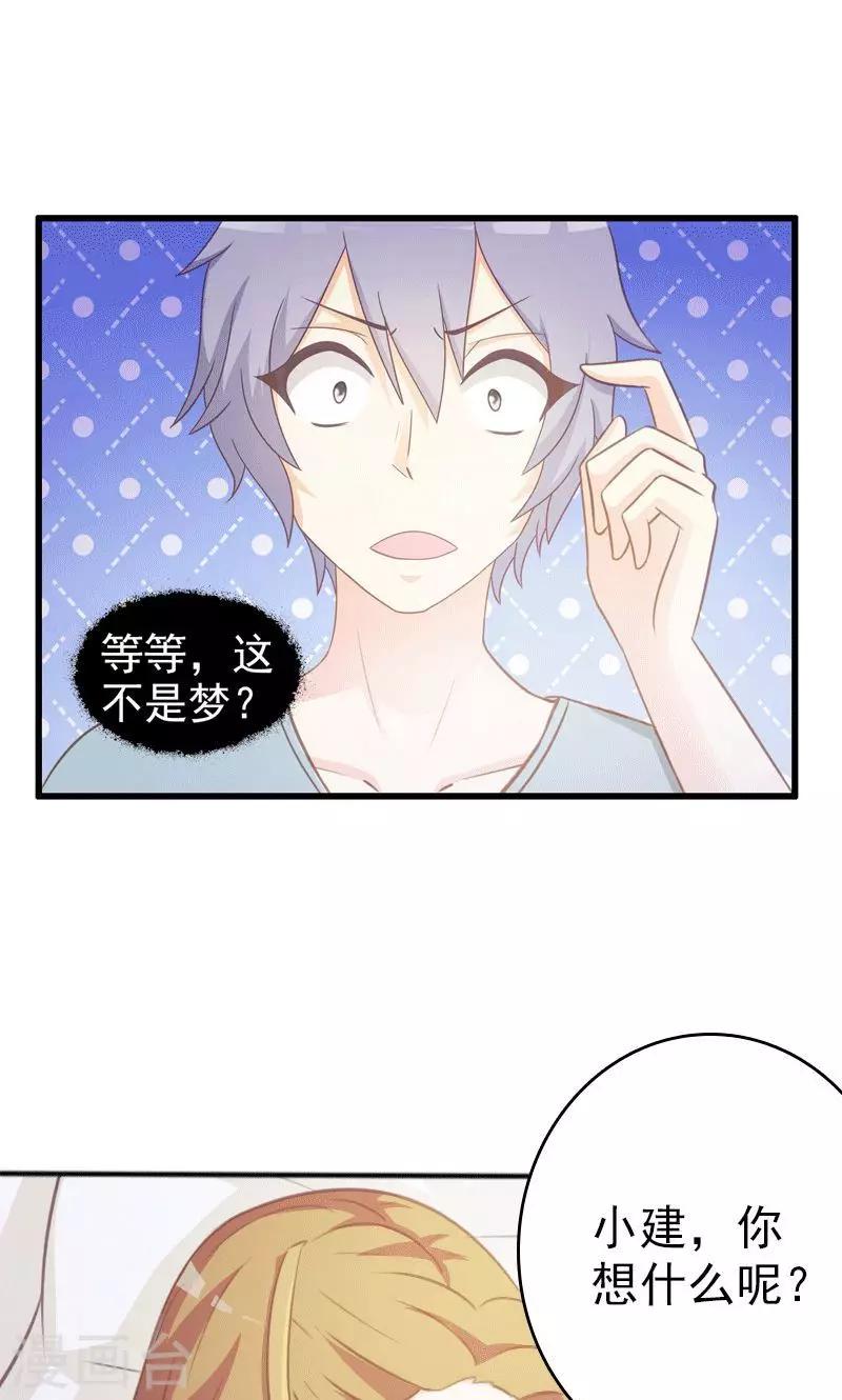 第9话-第9话