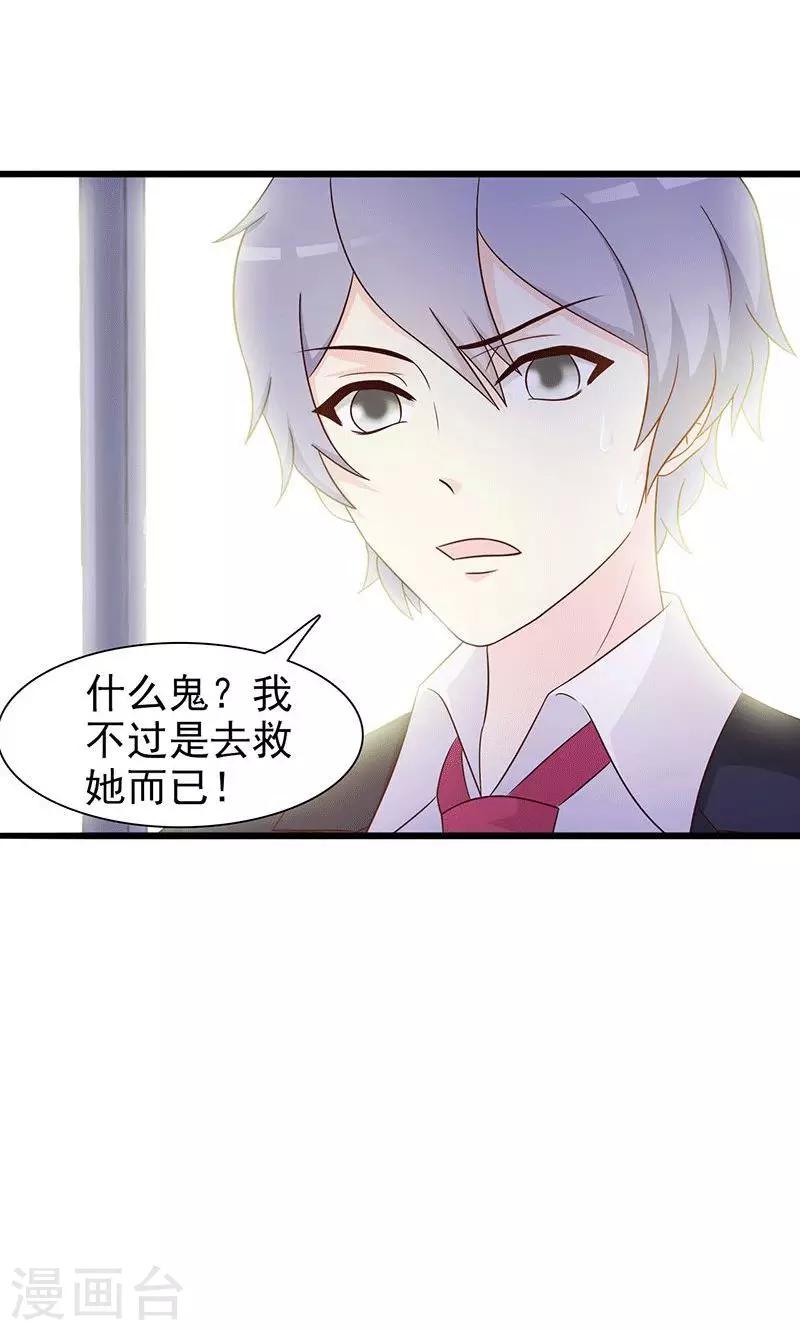 第9话-第9话