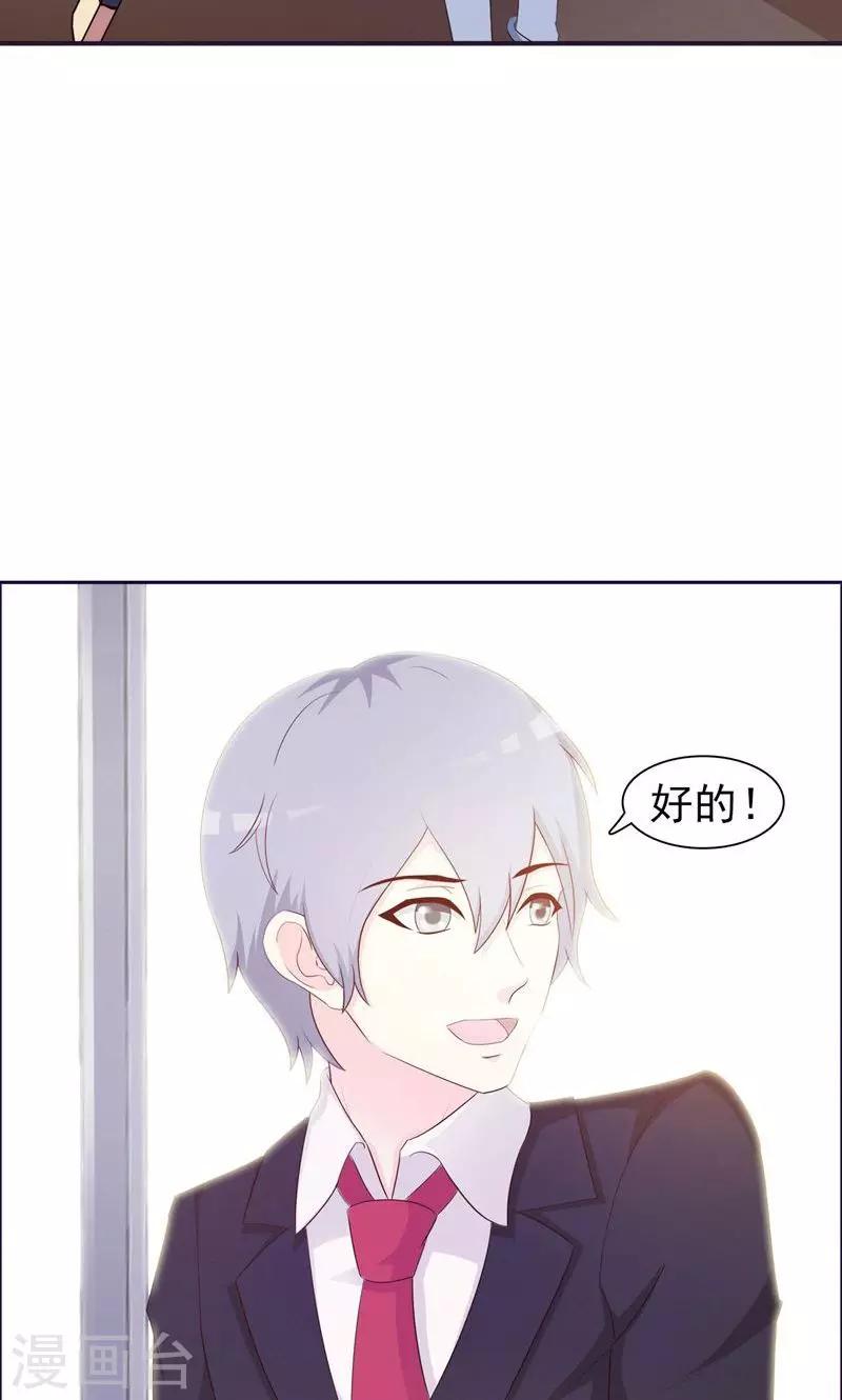 第9话-第9话