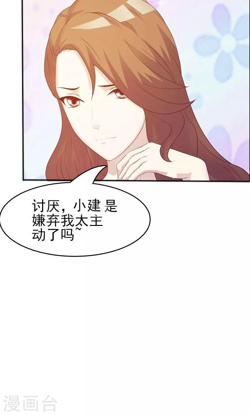 第9话-第9话