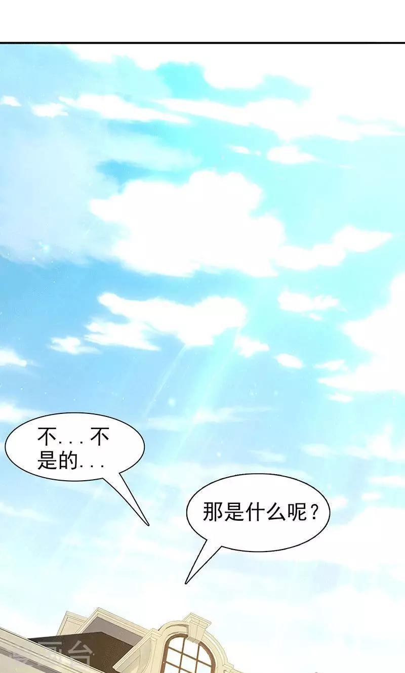 第9话-第9话