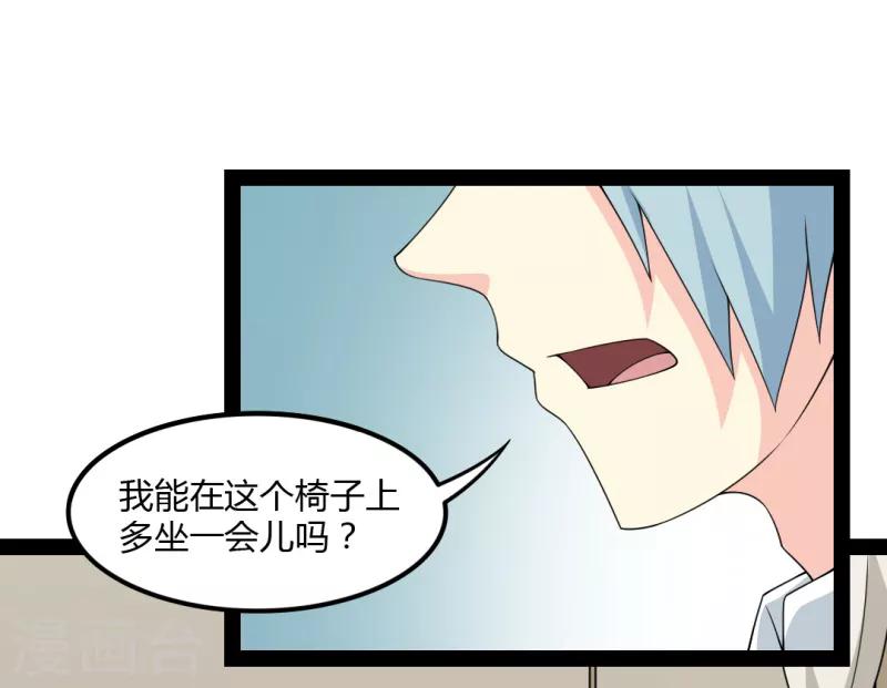 第81话-第81话