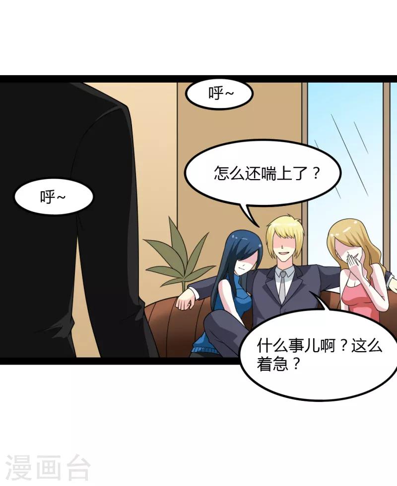 第81话-第81话