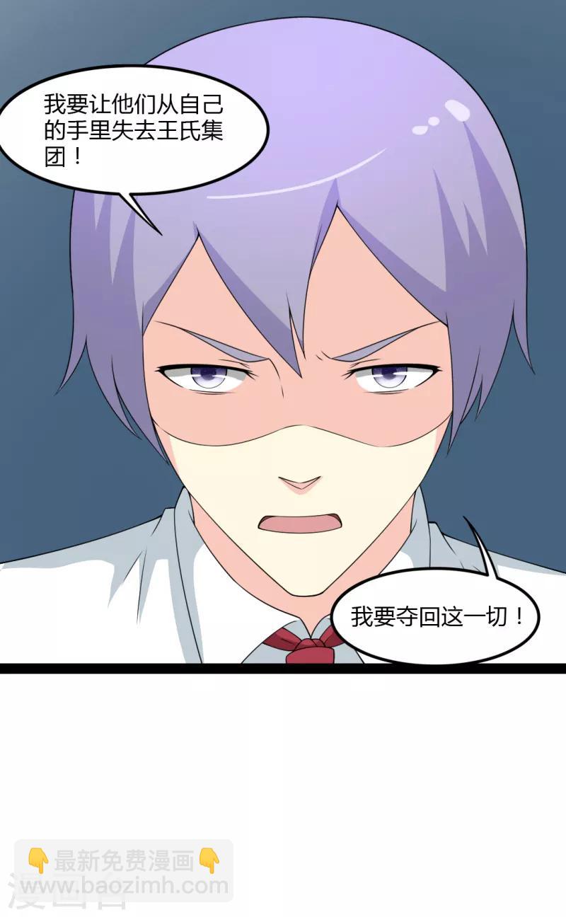 第81话-第81话