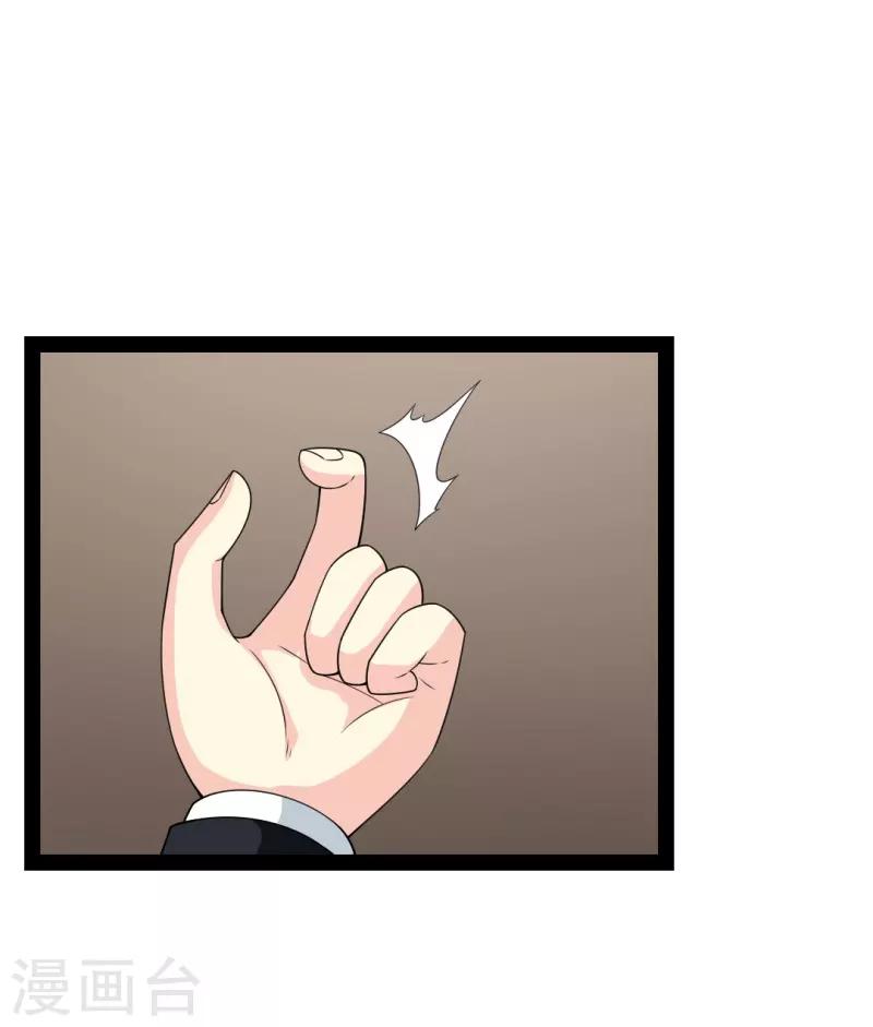 第83话-第83话