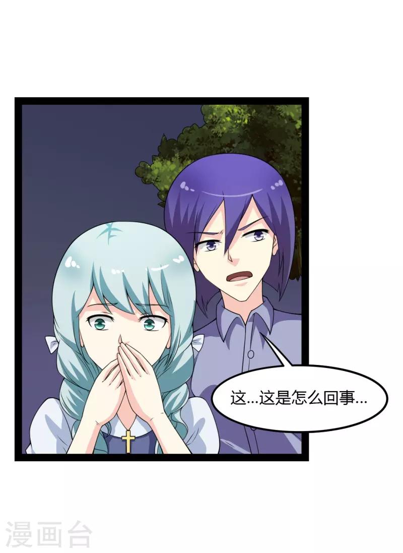 第83话-第83话