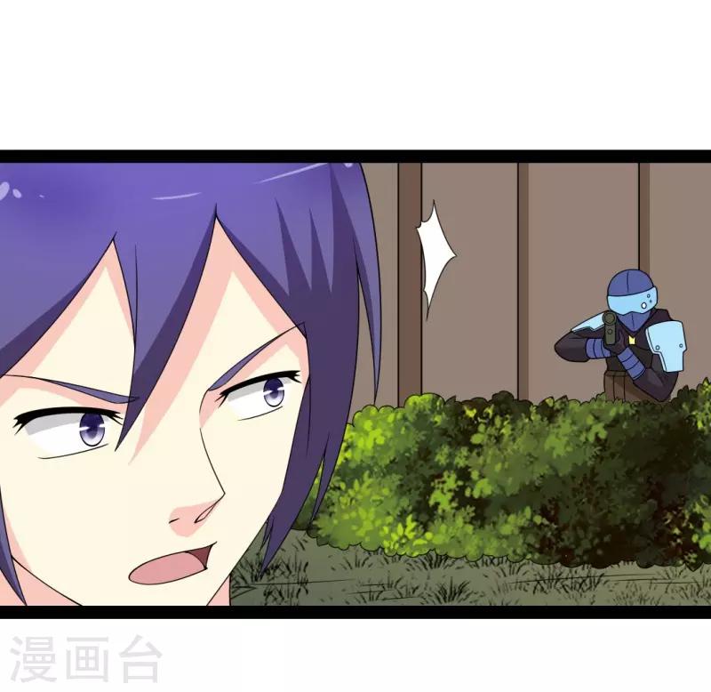 第83话-第83话