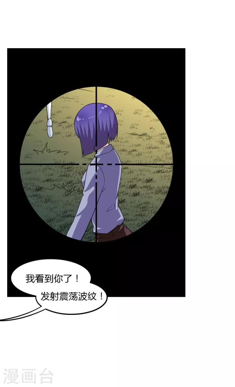 第83话-第83话