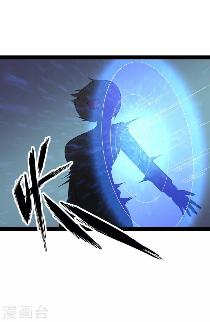 第83话-第83话